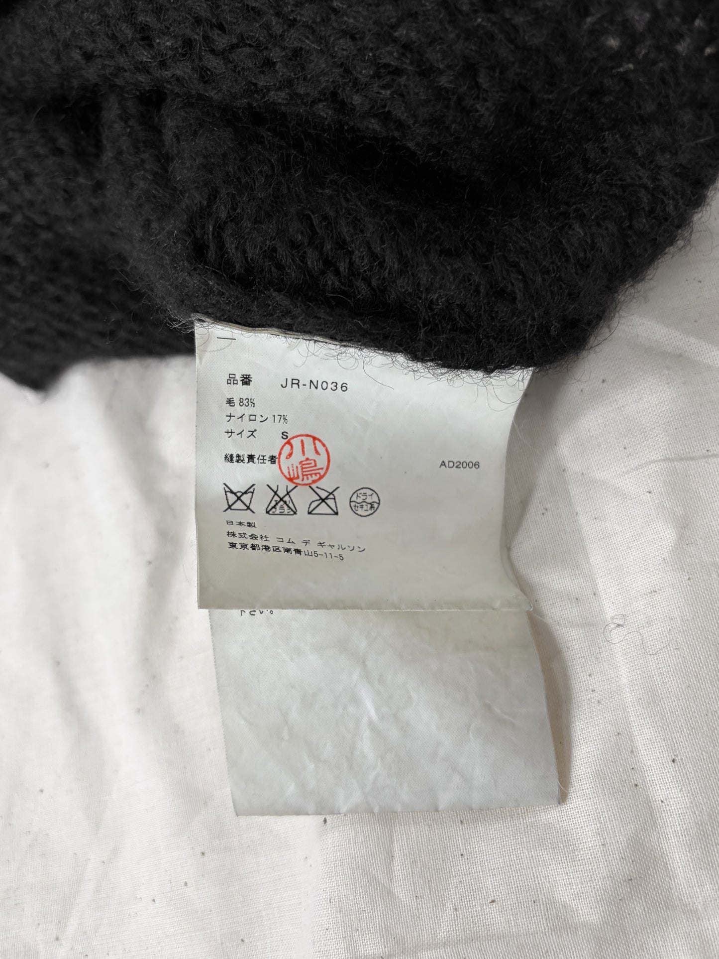 A/W2006 DISTRESSED SAFETY PIN STRIPED WOOL KNIT