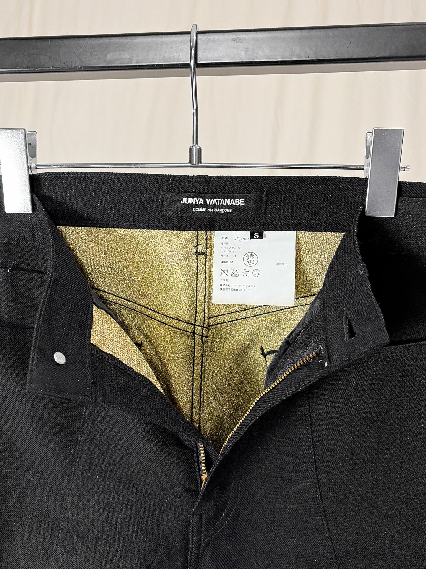 S/S 2007 GOLD GLITTER CAPRIS