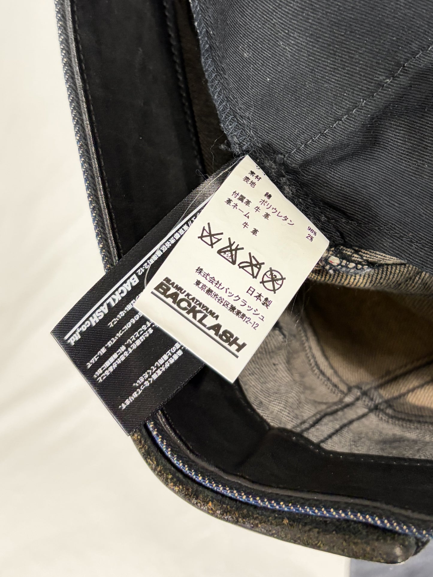 RESIN-COATED SKINNY JEANS